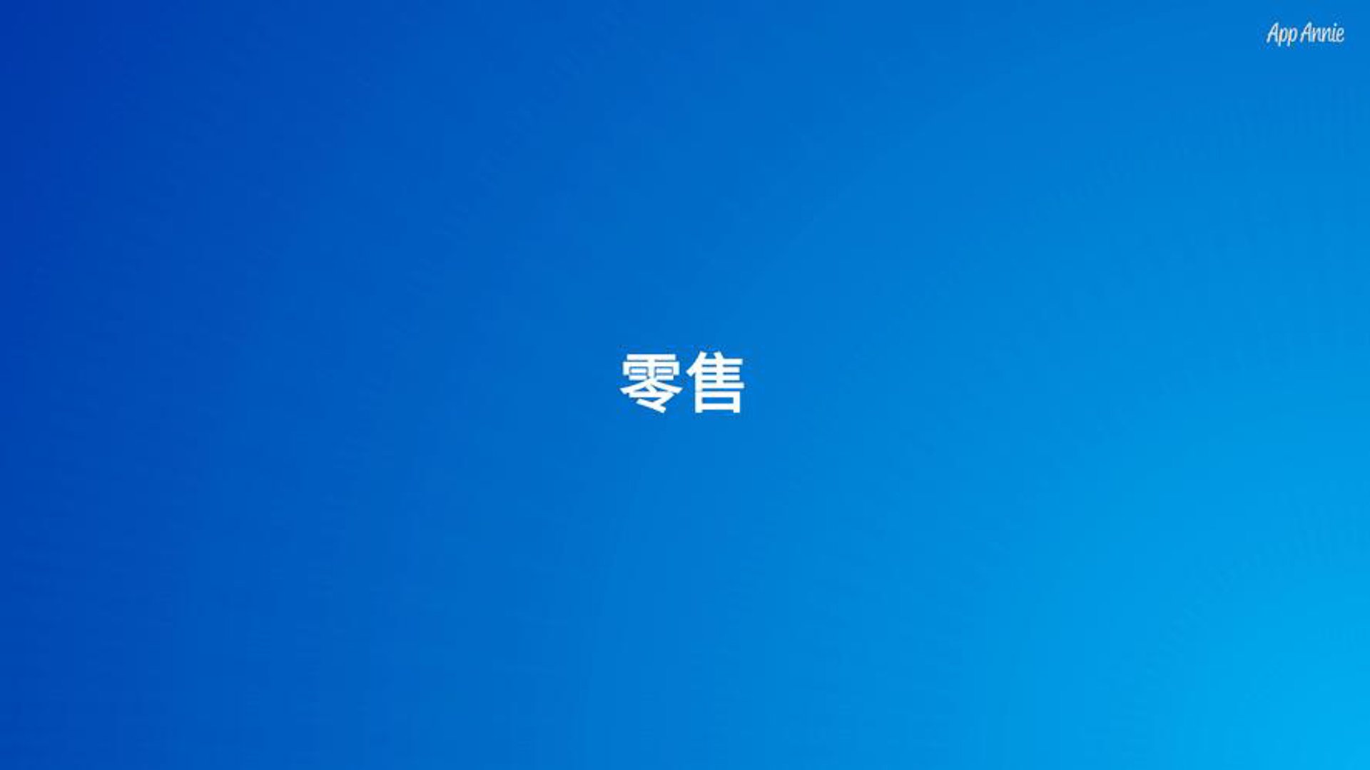 联力智能机电