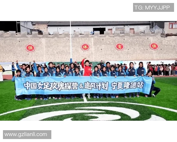 宁夏迎来足球明星助力地方发展与体育文化繁荣