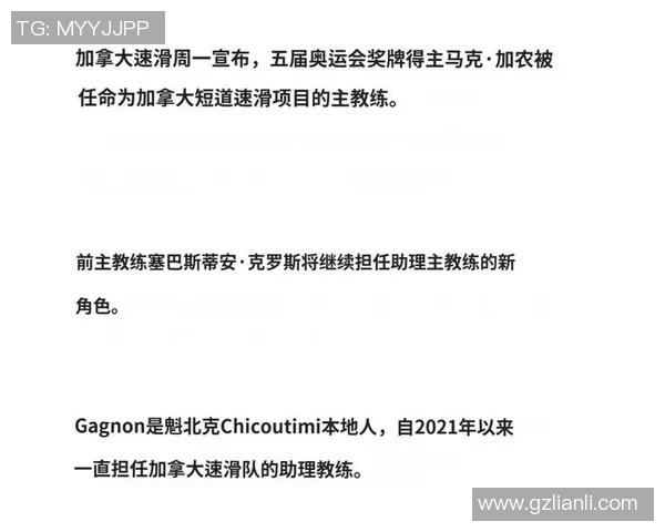 穿越足球明星系统：从普通球迷到传奇教练的逆袭之路