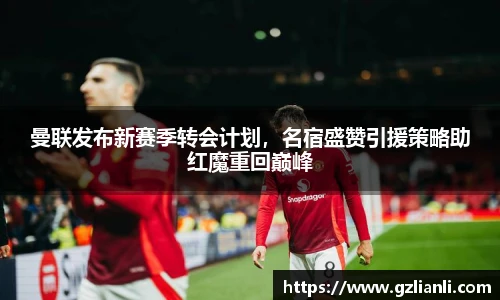 OB电竞官方网站