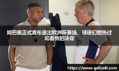 OB电竞官网