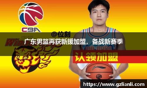 OB电竞官网