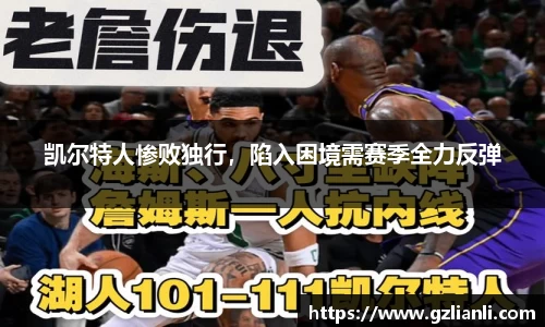 OB电竞官网