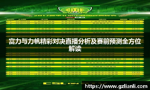 OB电竞官方网站