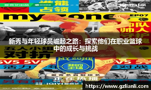 OB电竞官网