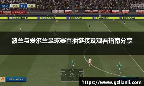 OB电竞