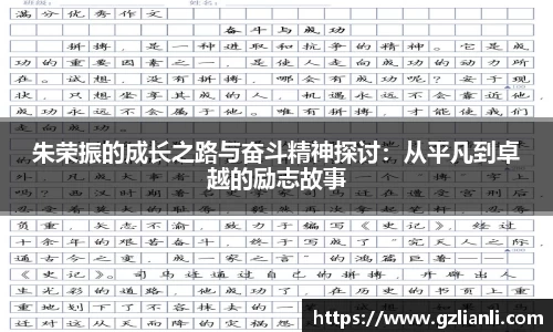 OB电竞官方网站