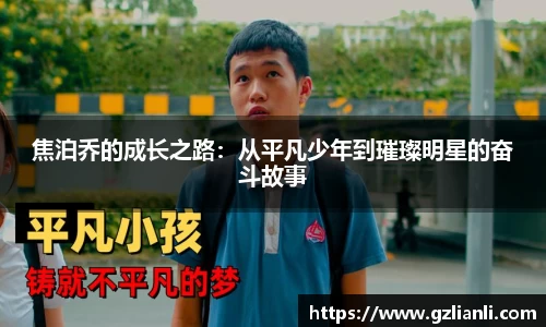 OB电竞官网