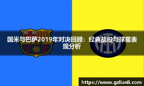 OB电竞官方网站