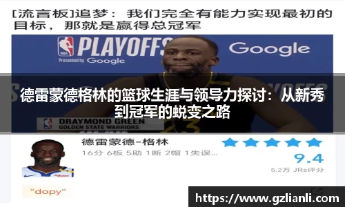 OB电竞官方网站