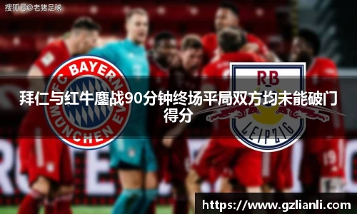 OB电竞官方app