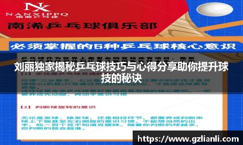 OB电竞官网