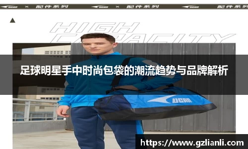 OB电竞官方网站