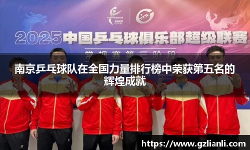 OB电竞官方网站